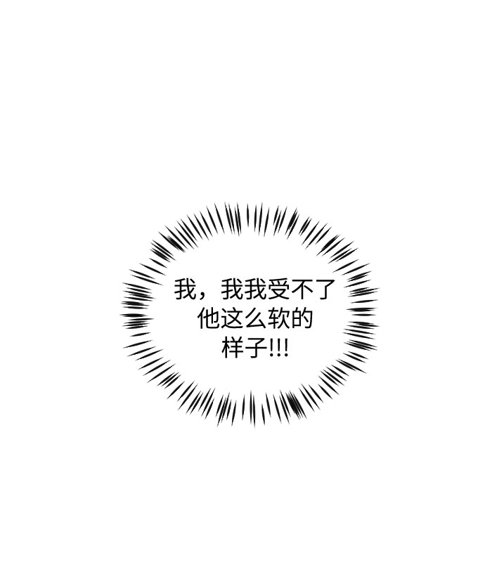 第37话56
