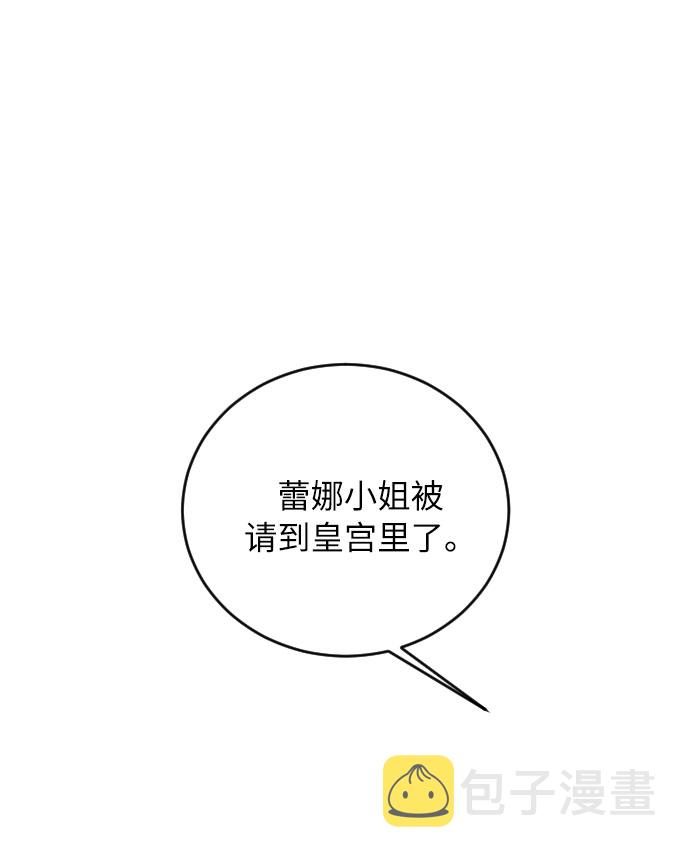 第31话70