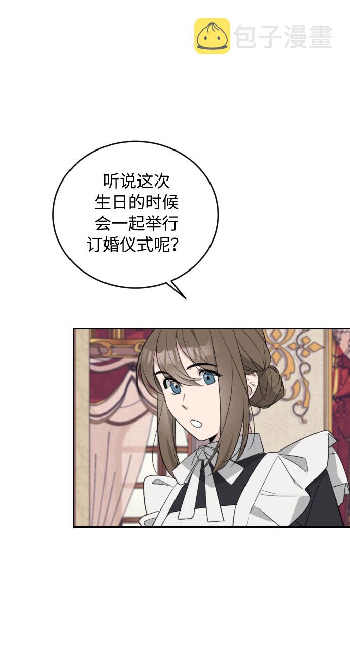 第33话19