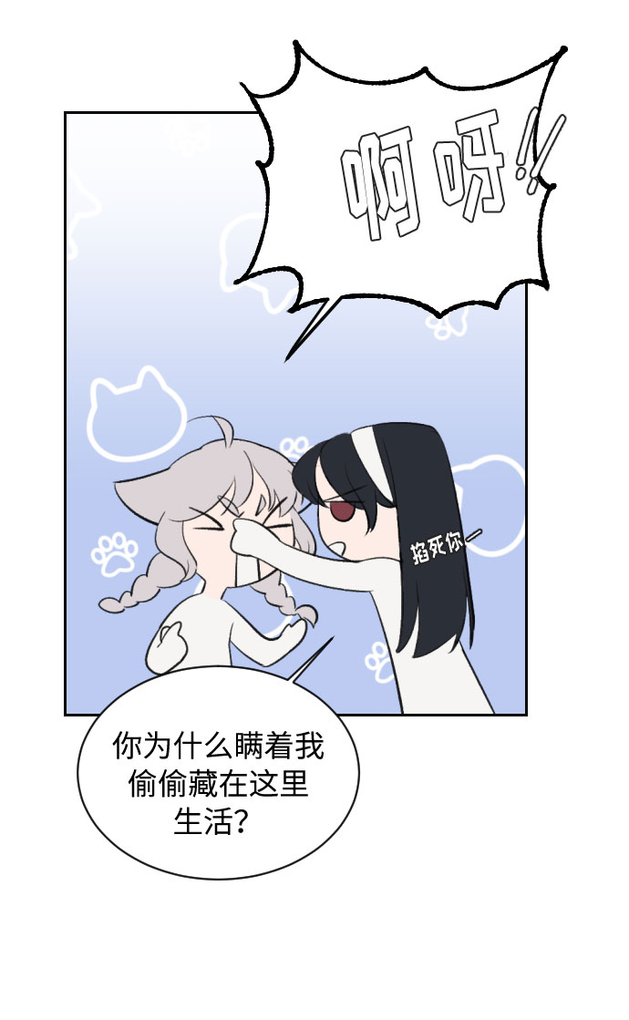 第6话67