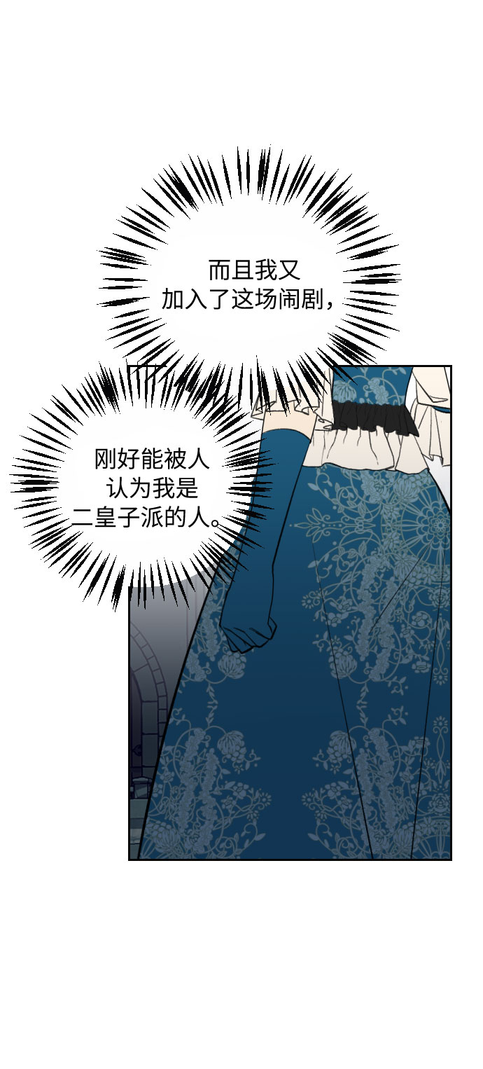 第10话82