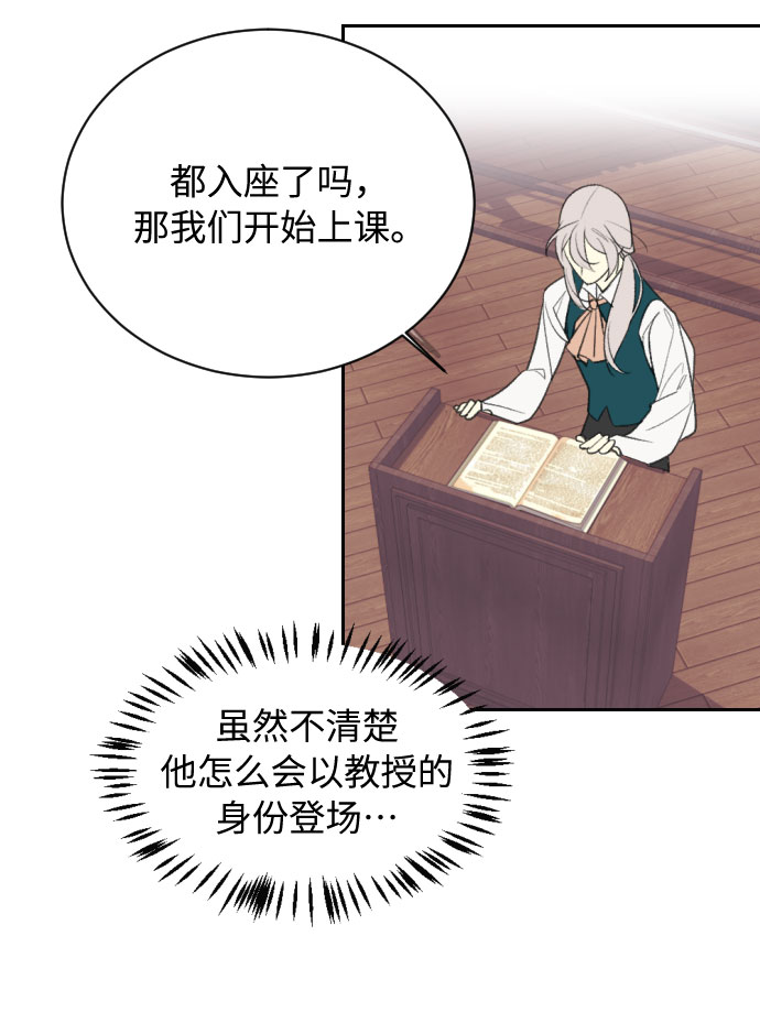 第3话26