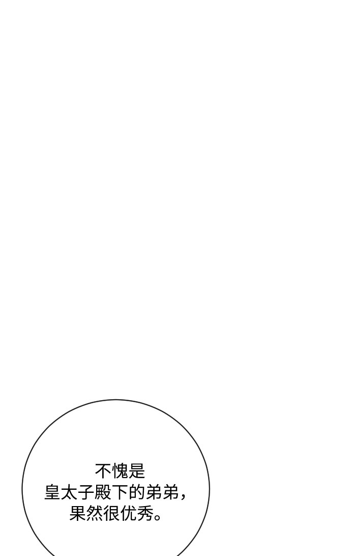 第13话26