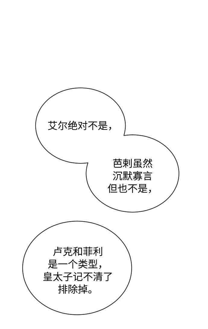 第13话36