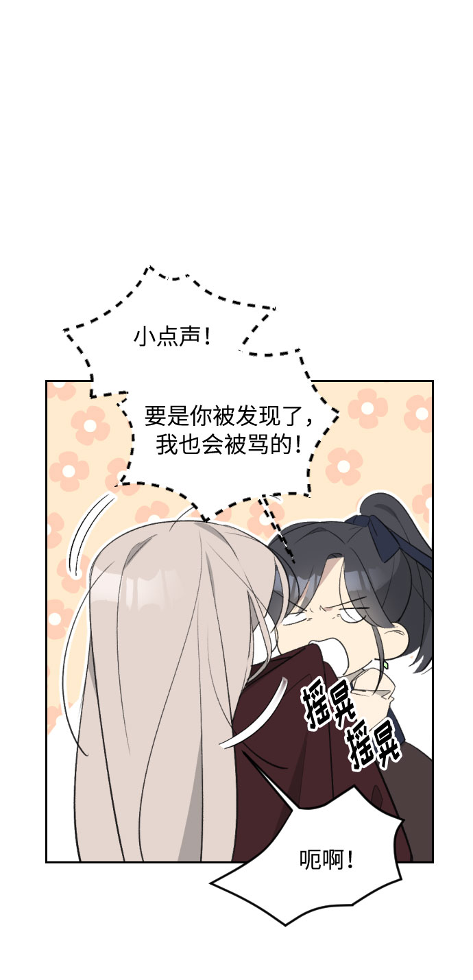 第38话83