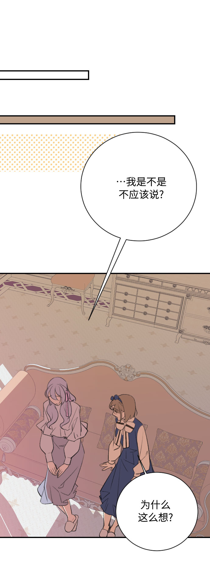 第16话103