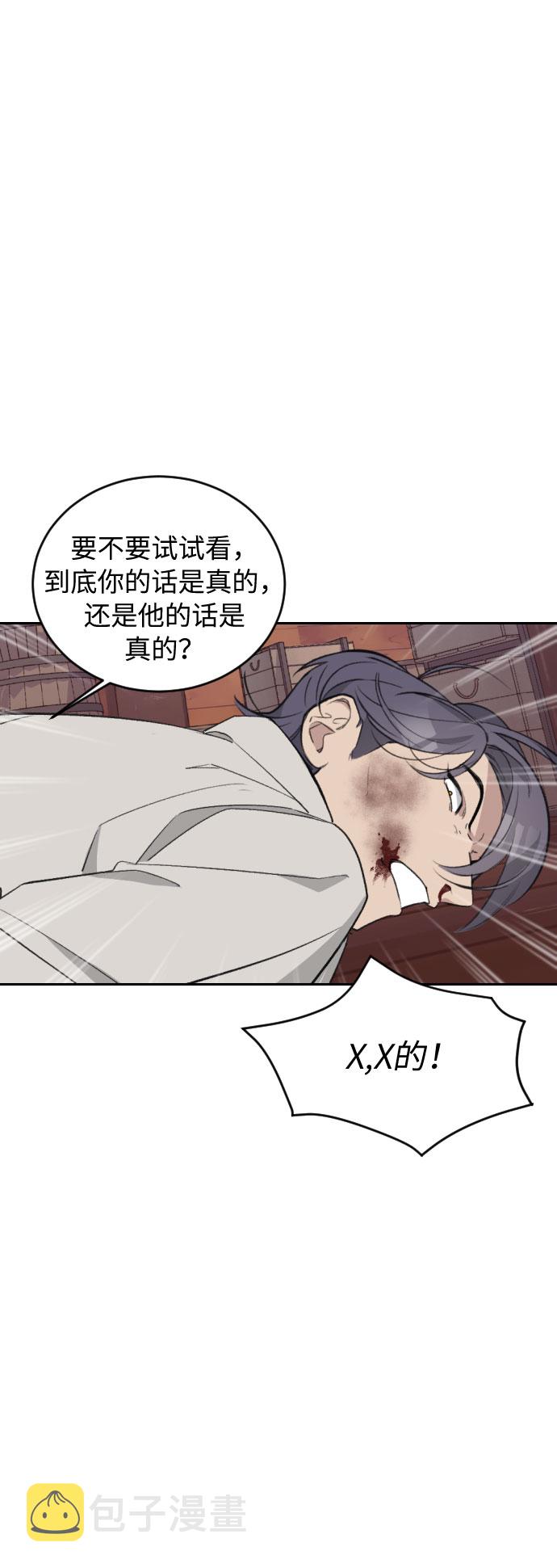 第35话30
