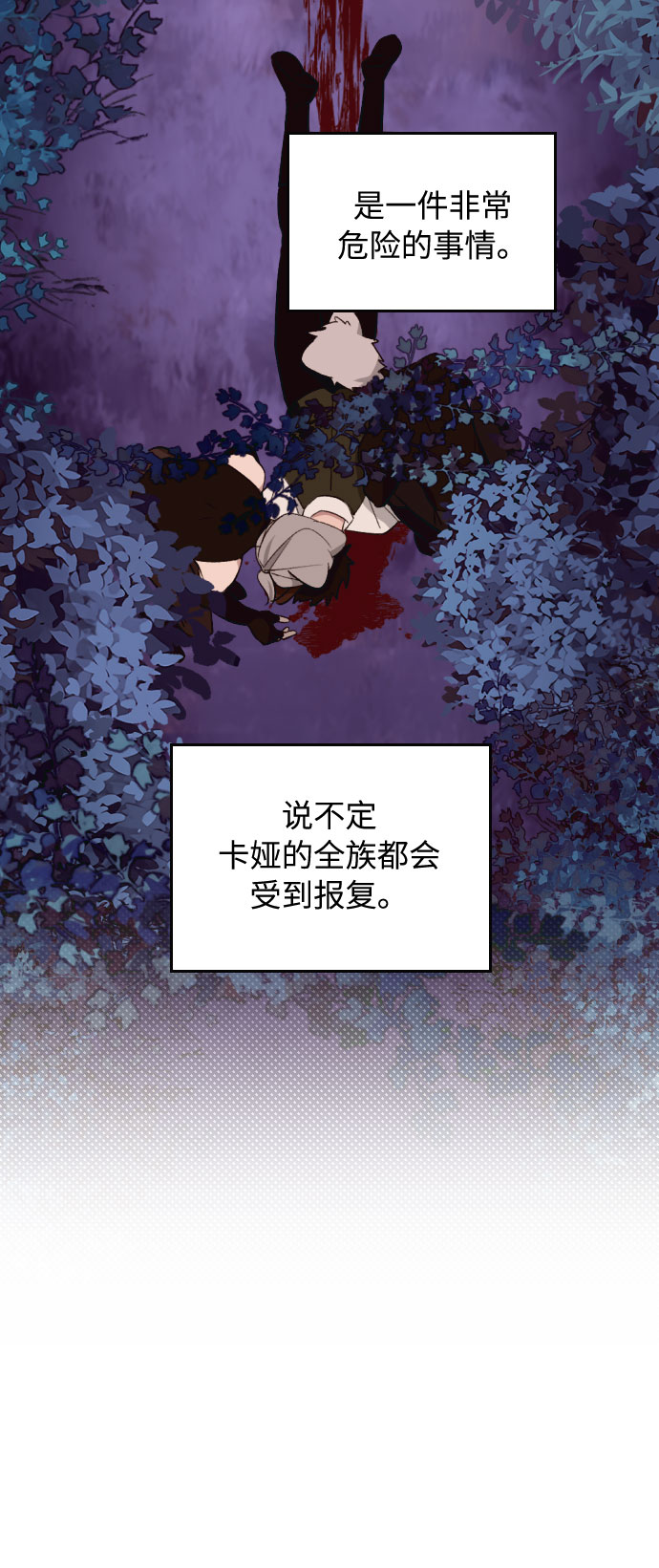 第20话18