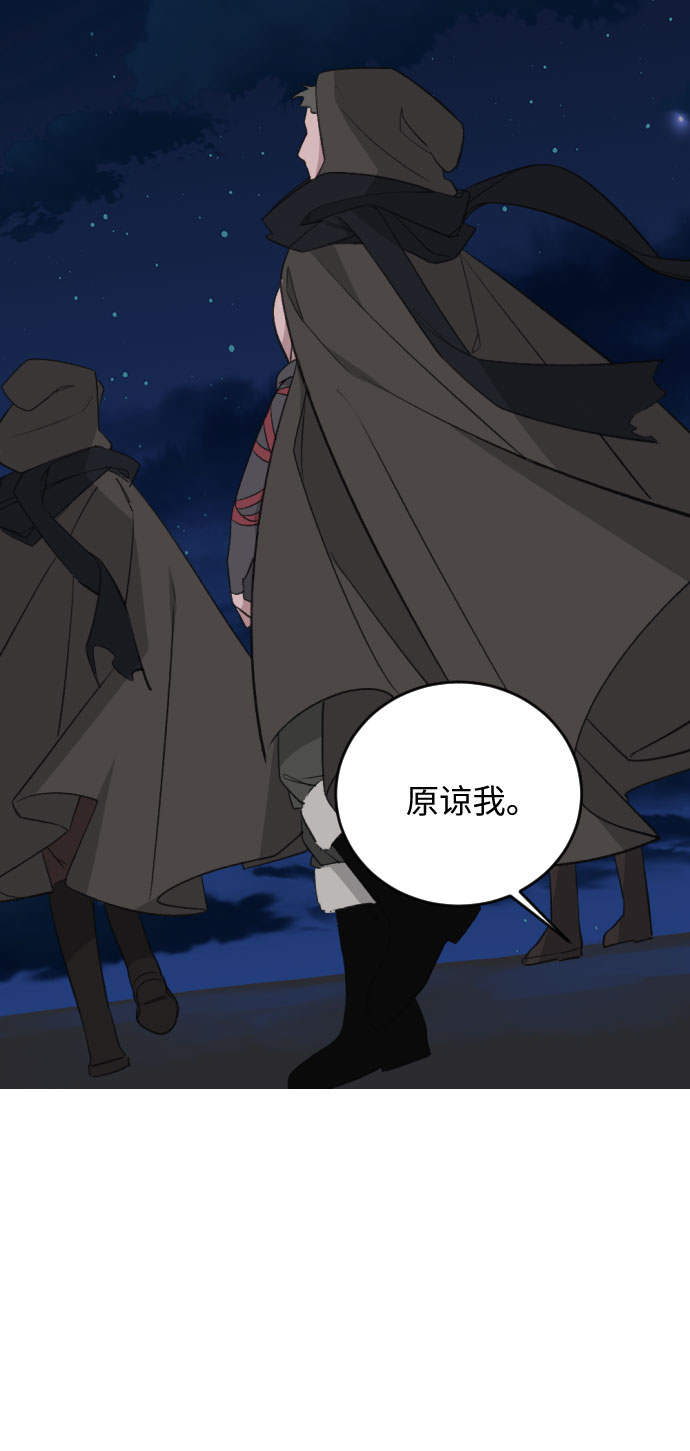 第30话13