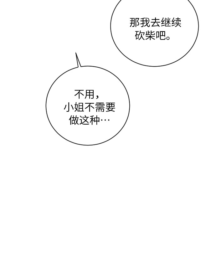 第20话78