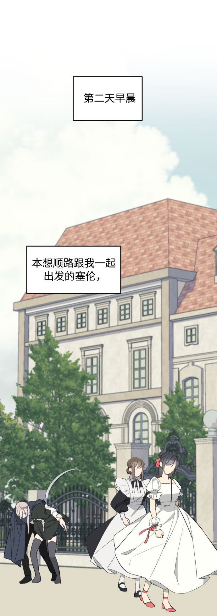 第39话1
