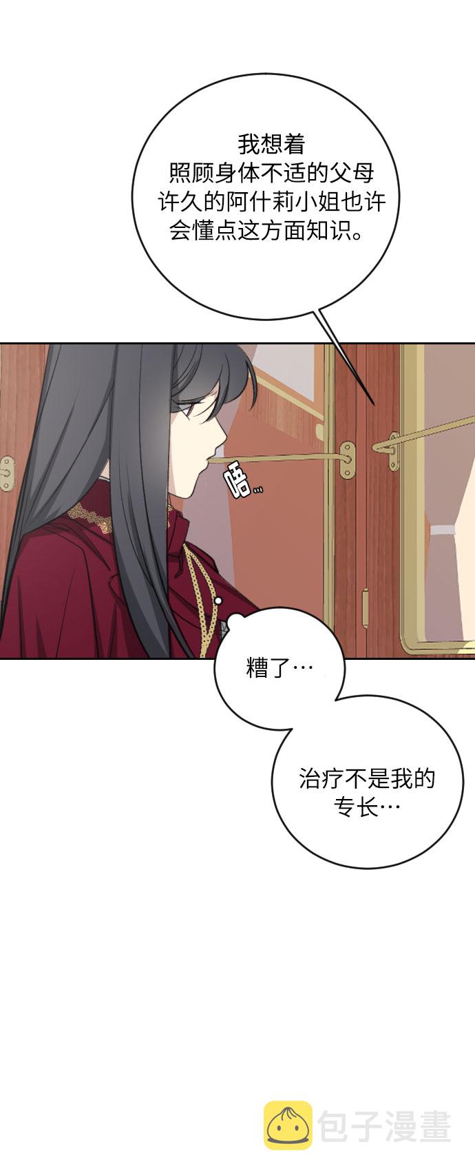 第17话92
