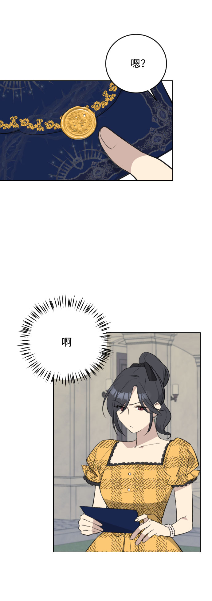 第26话37
