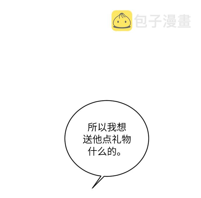 第31话7