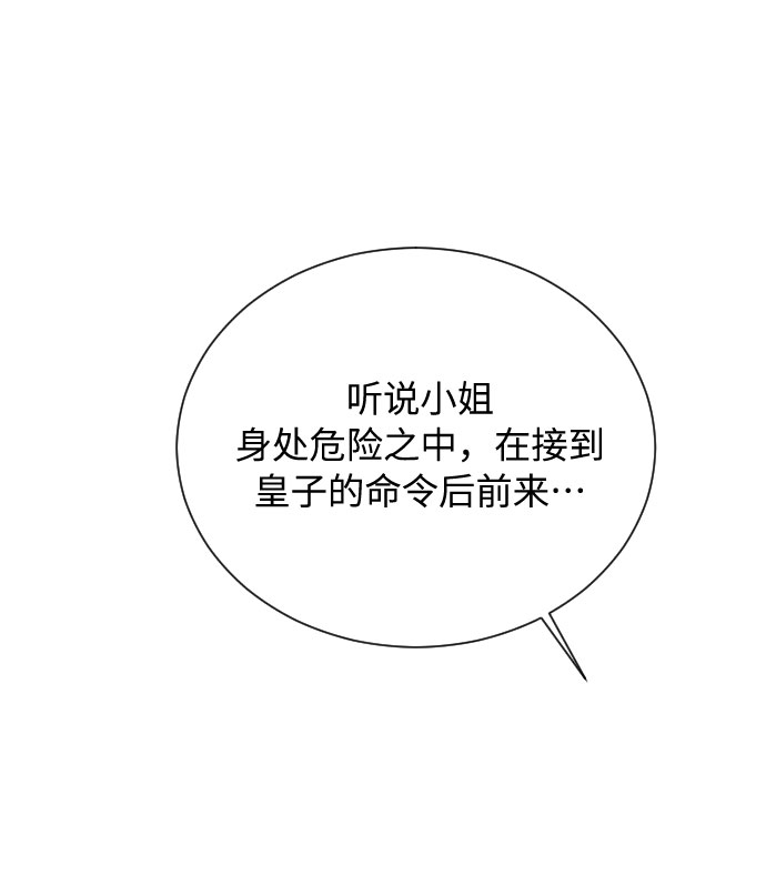 第5话34