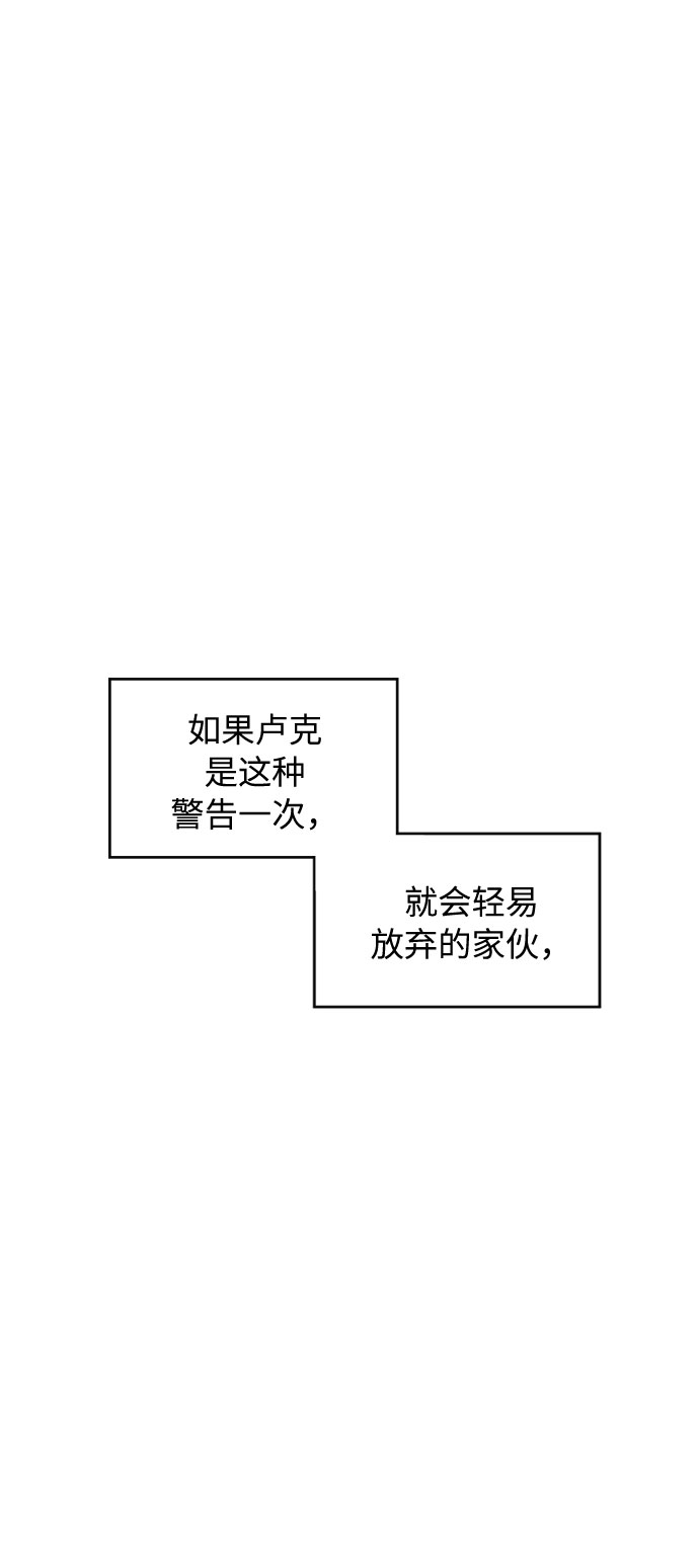 第23话39