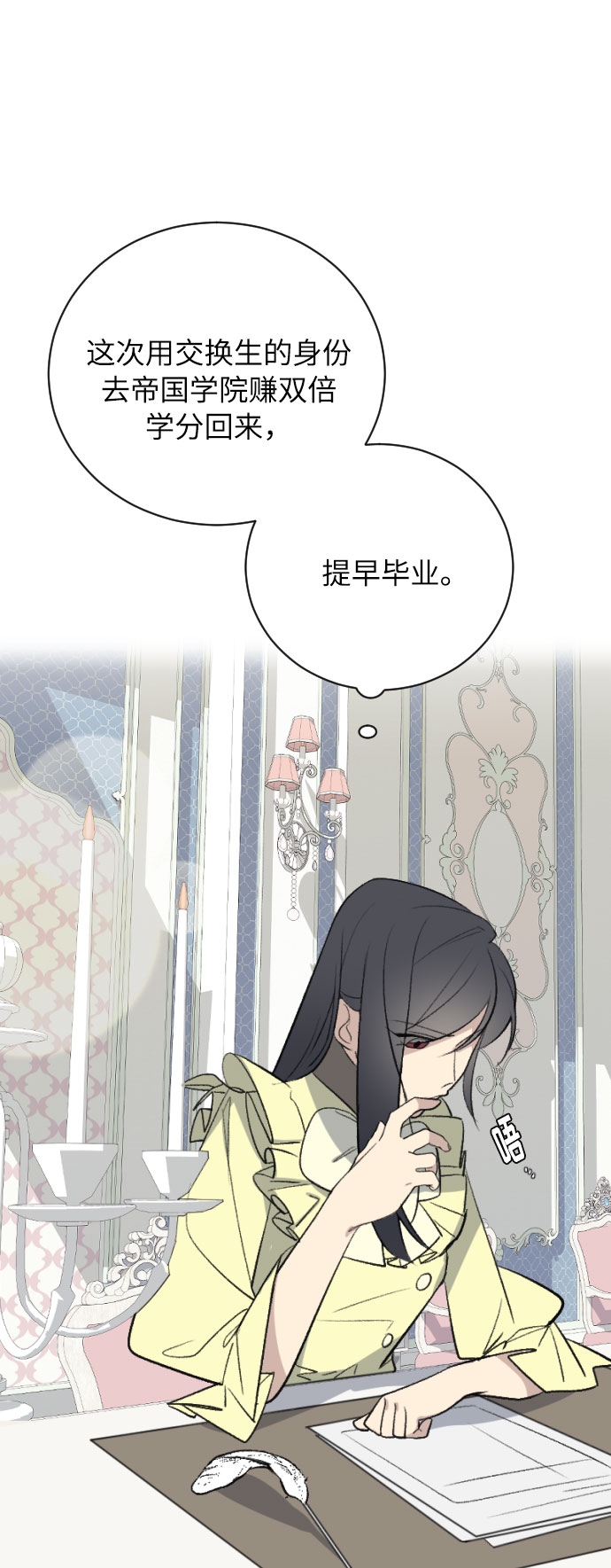 第16话44