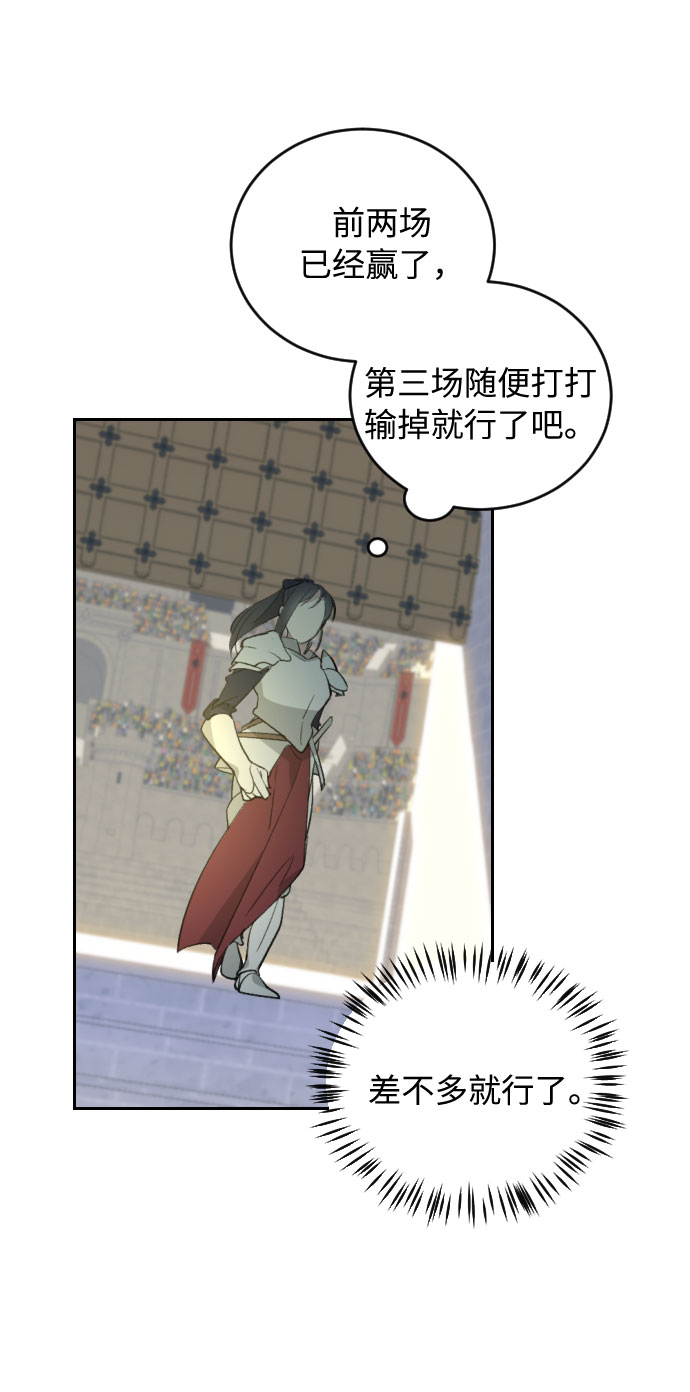 第37话41
