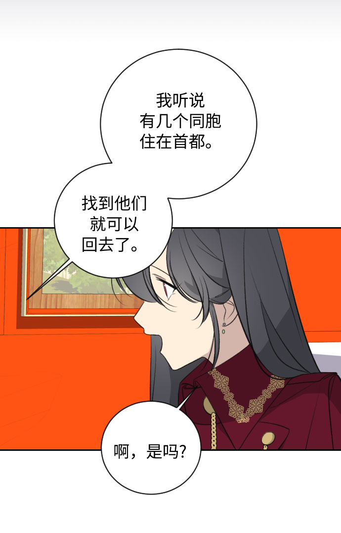 第18话29