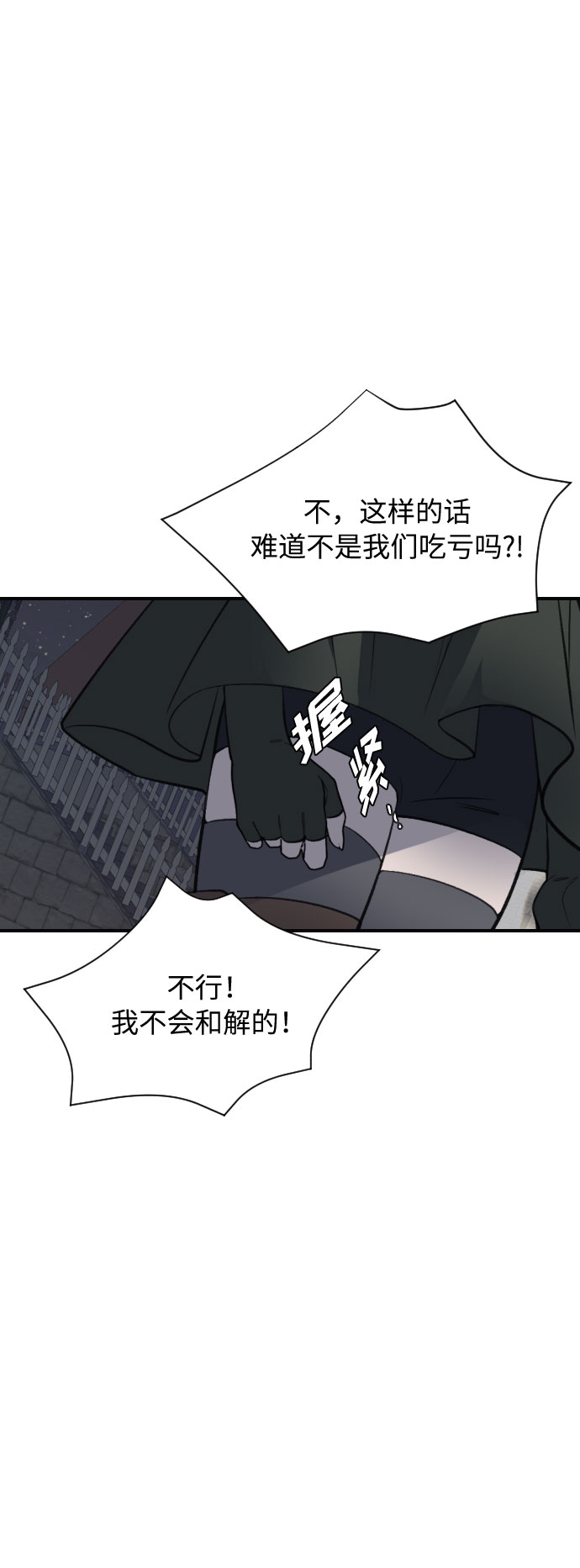 第12话42