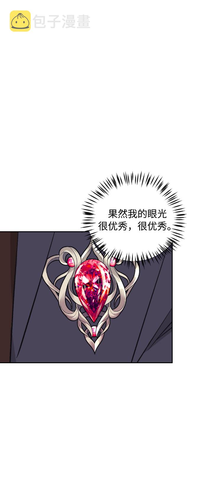 第33话45
