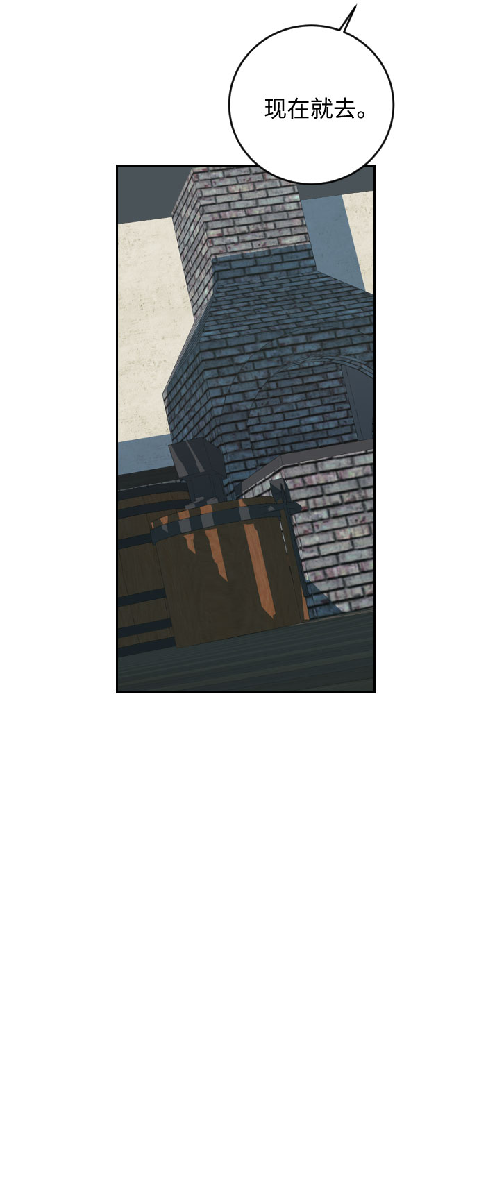 第21话56
