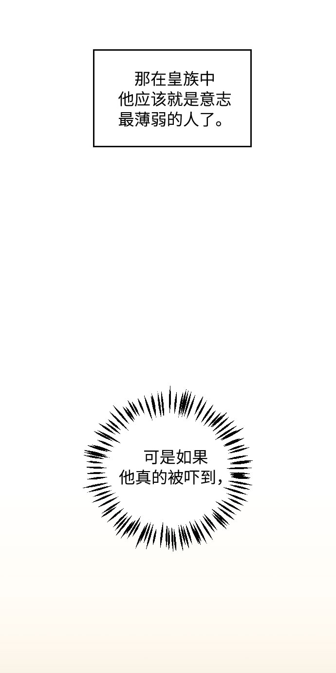 第23话40