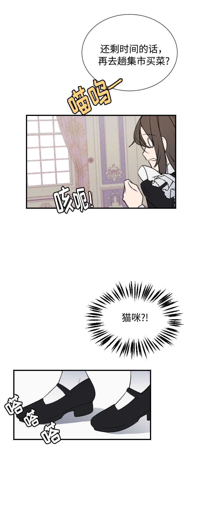 第4话14