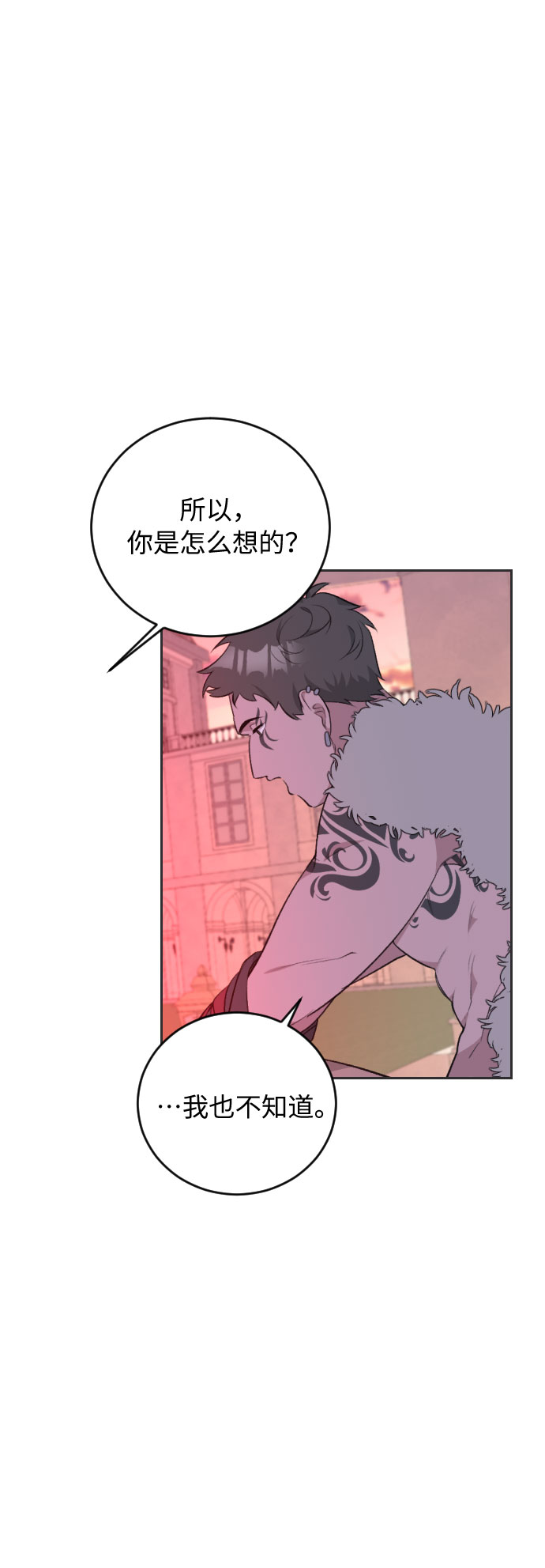 第30话5