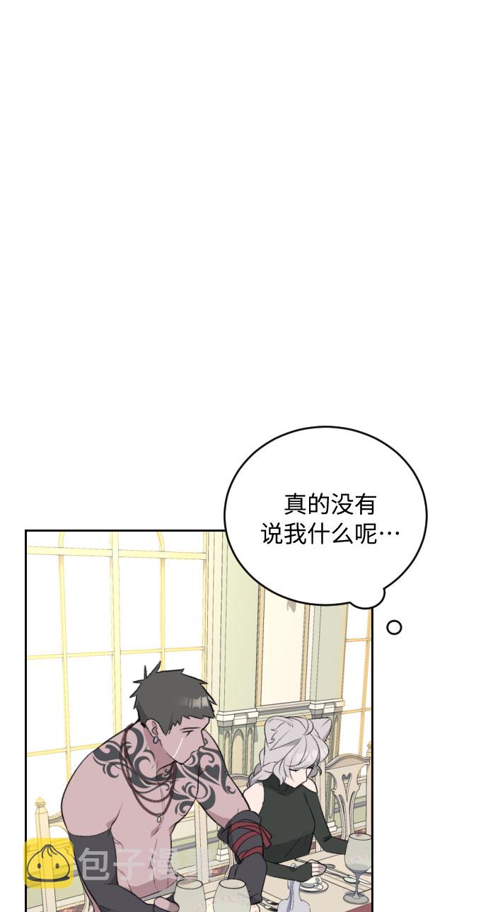 第29话18