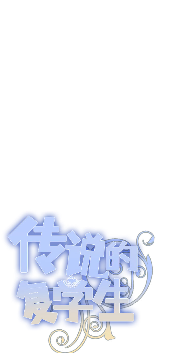 第33话11