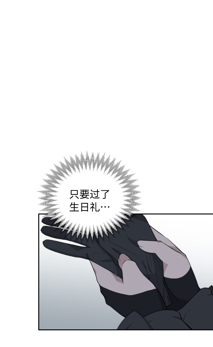 第39话81