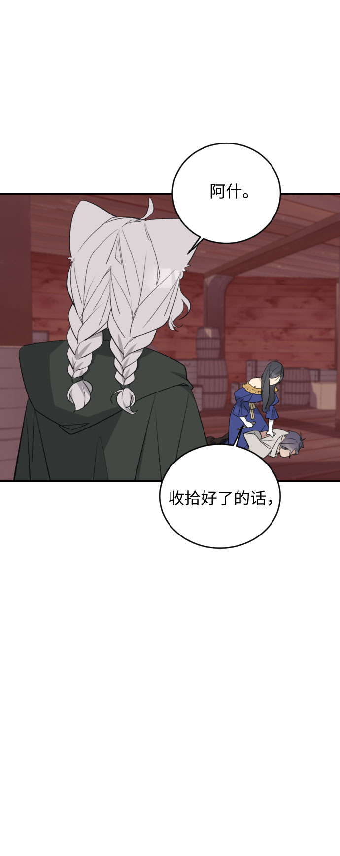 第35话25