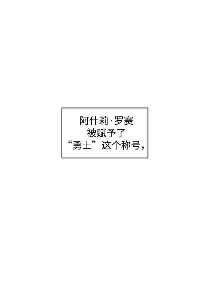 第36话71