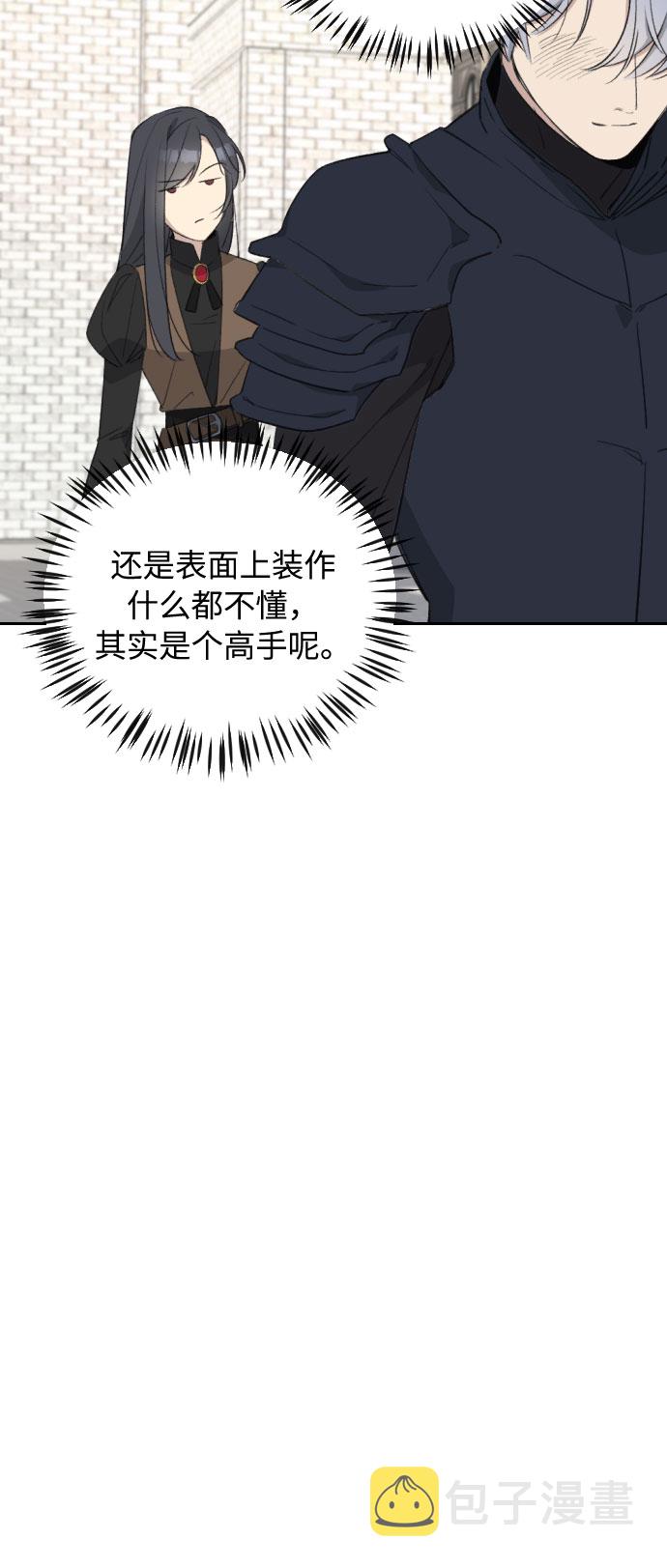 第33话6