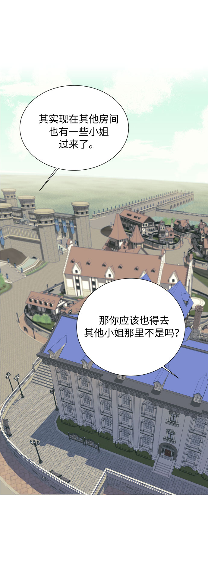 第10话11