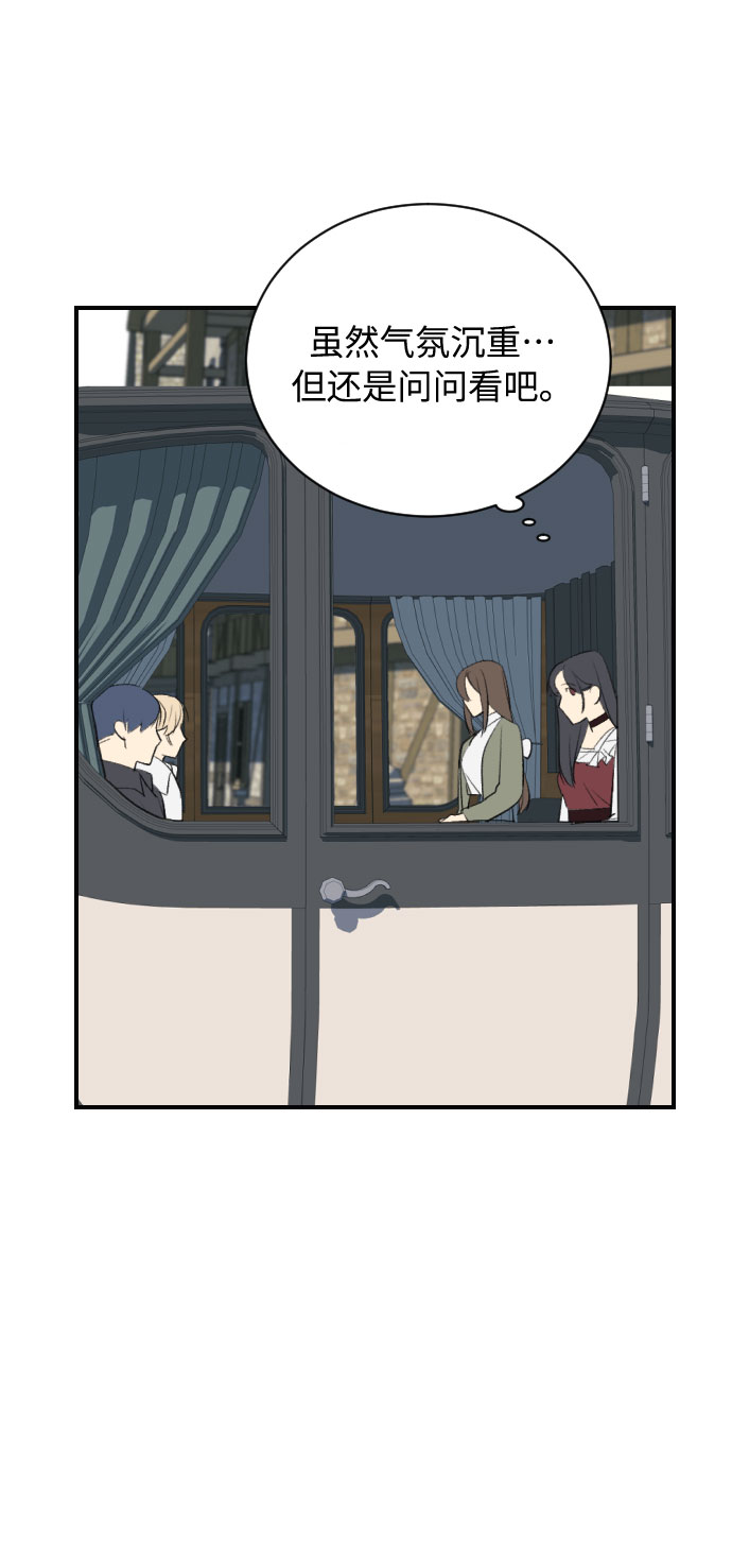 第5话80