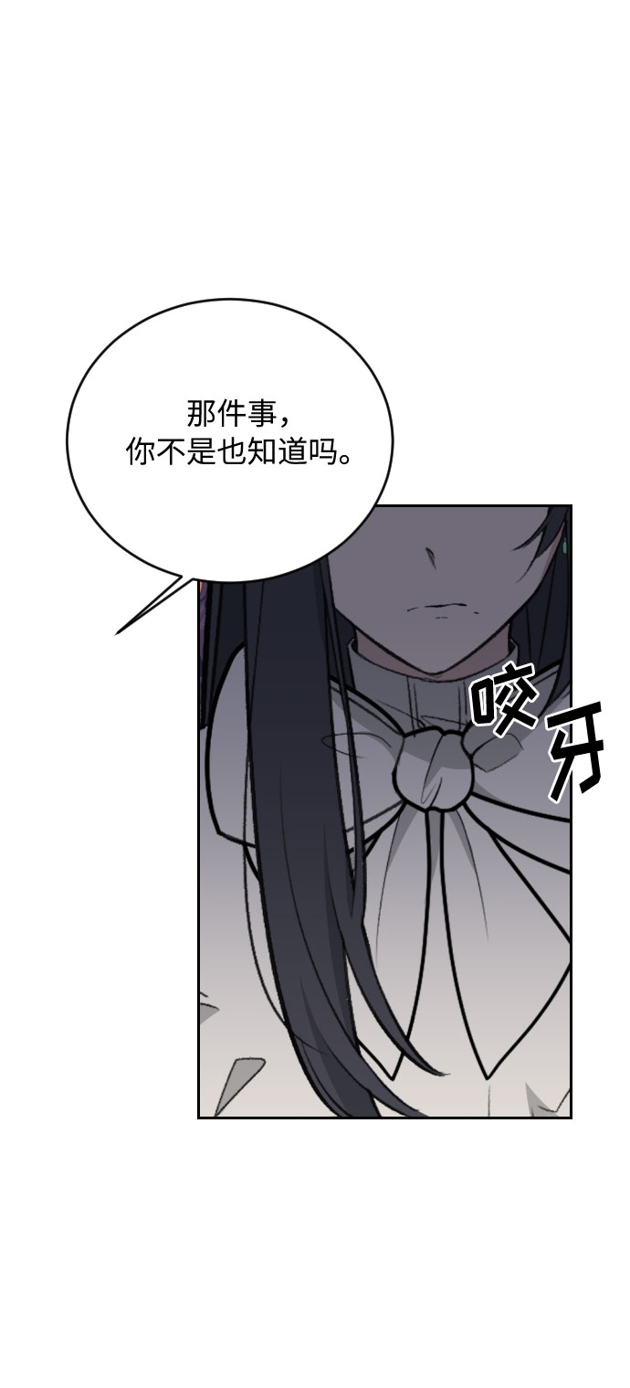 第30话54