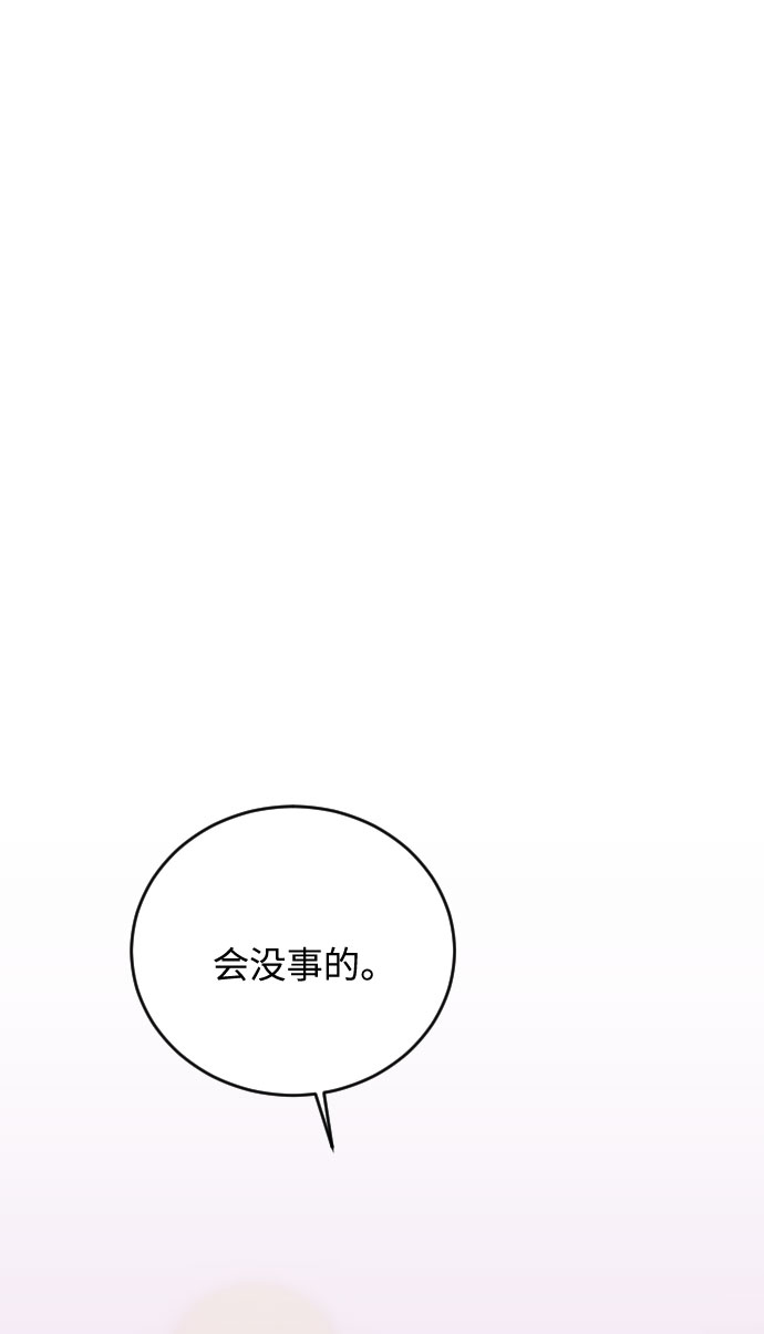 第34话45
