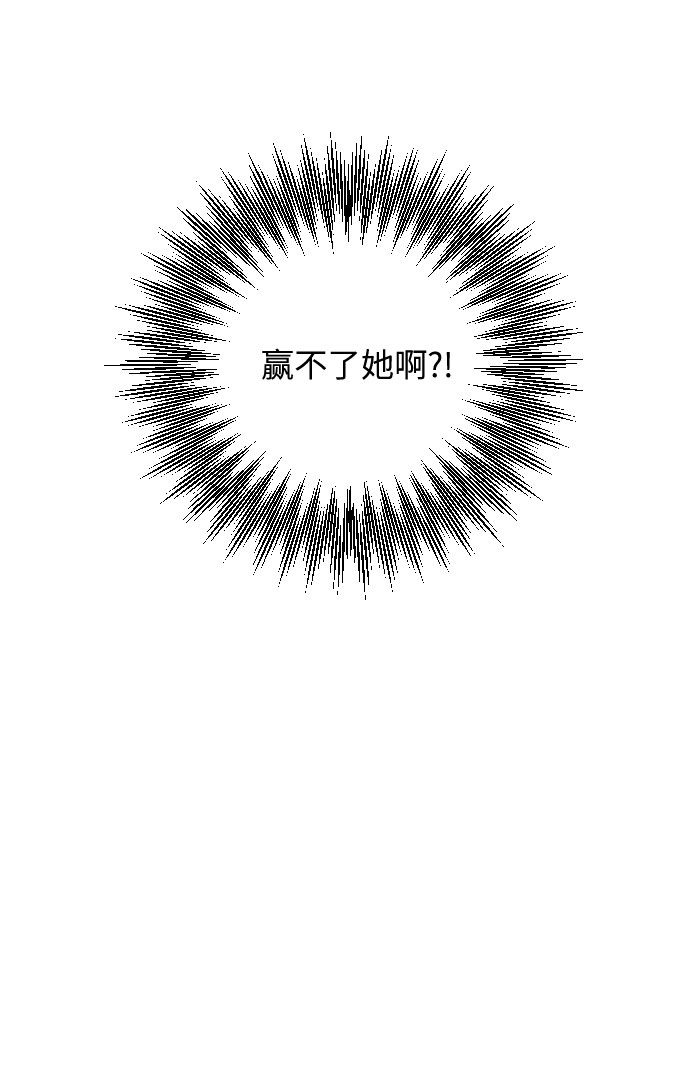 第23话19