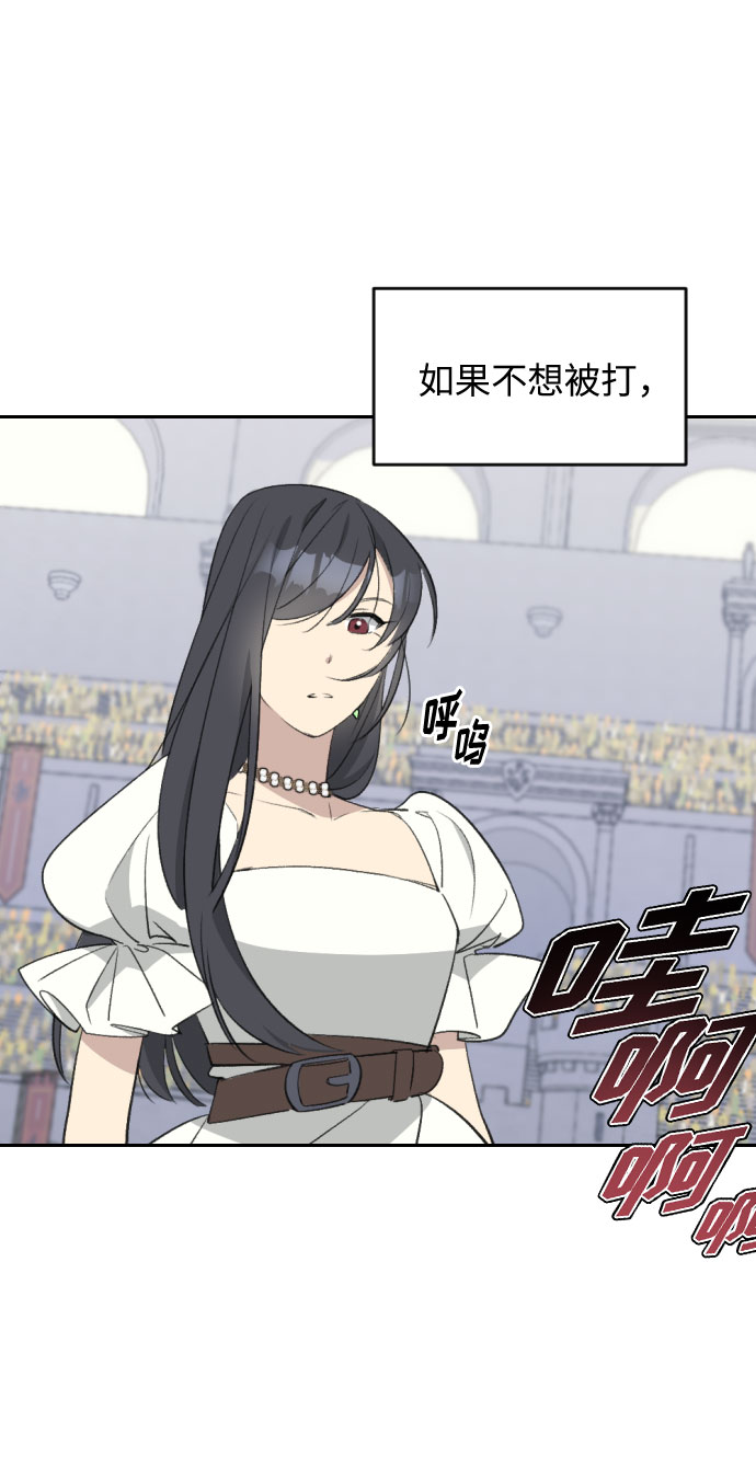 第39话57