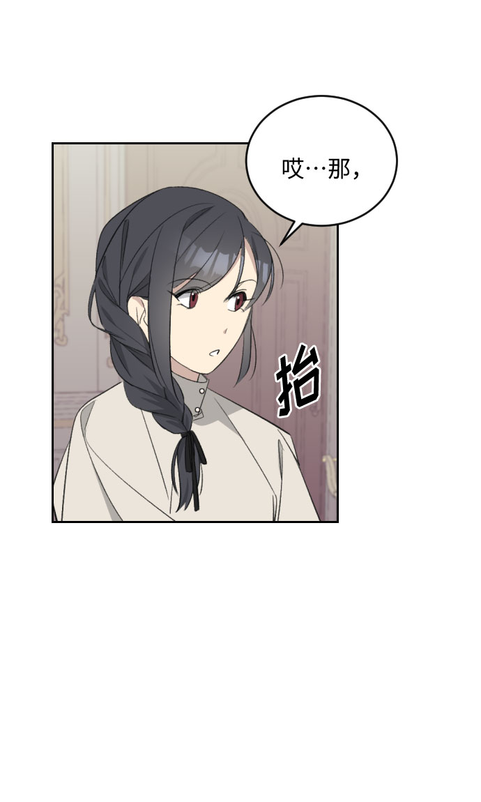 第40话53