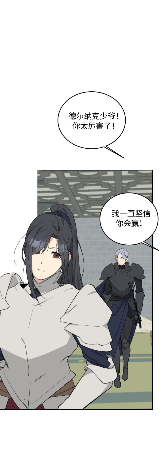 第38话26