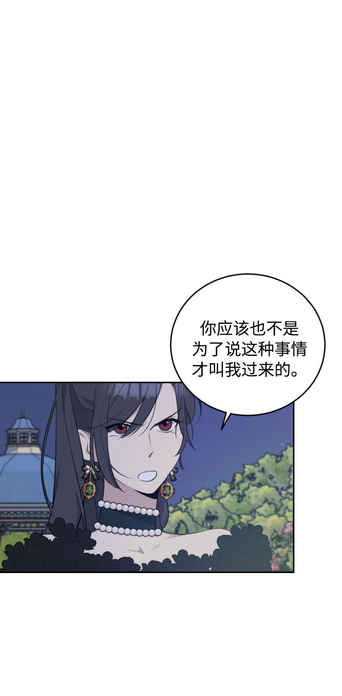 第28话3