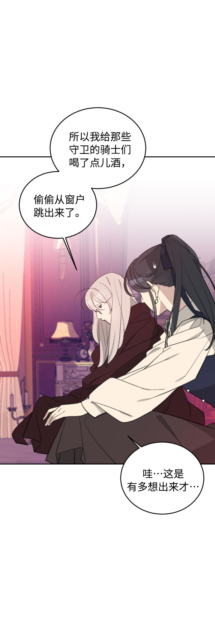 第38话74