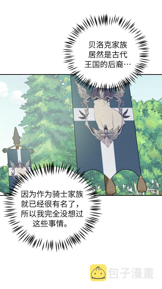 第31话66