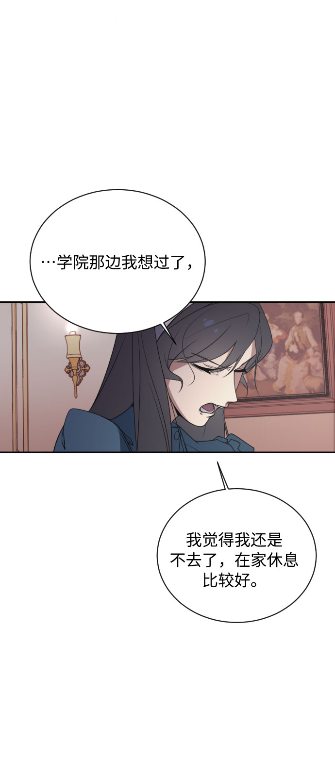 第2话60