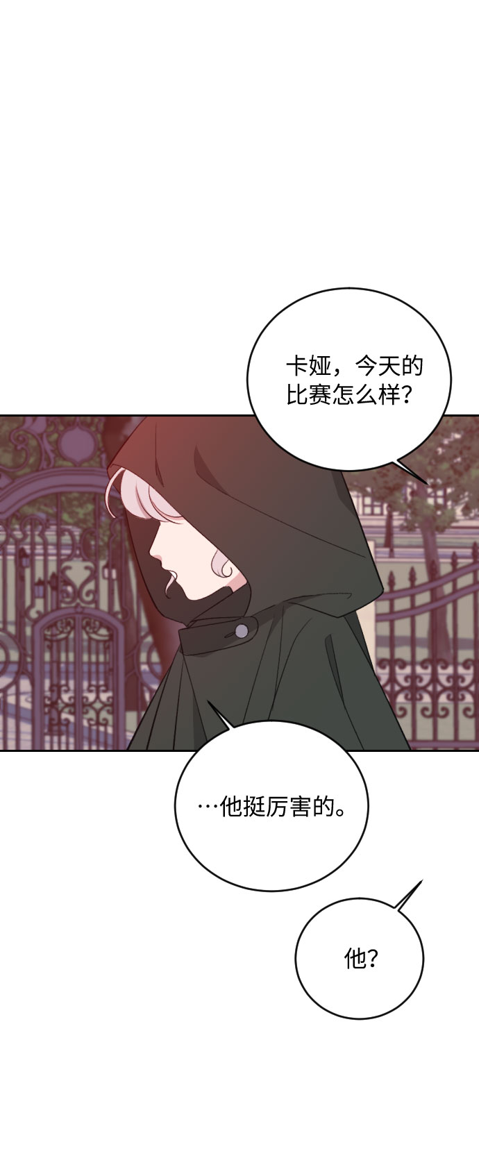 第38话56