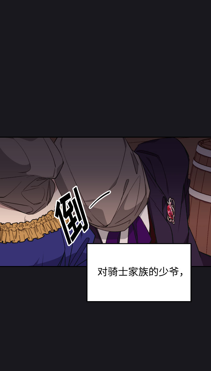 第34话6