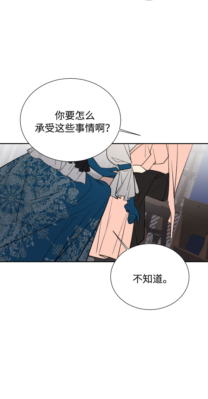 第10话43